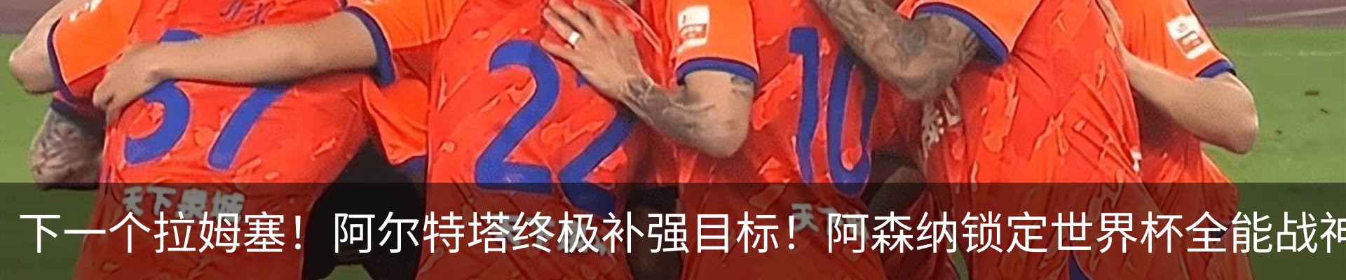 最新动态